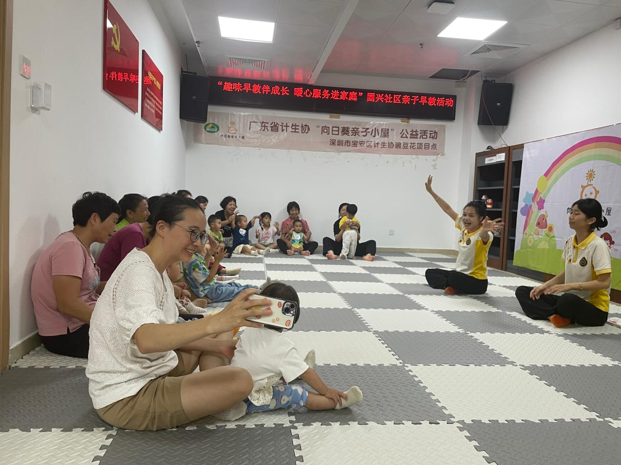 “趣味早教伴成长 暖心服务进家庭”固兴社区开展幼儿亲子早教系列课堂