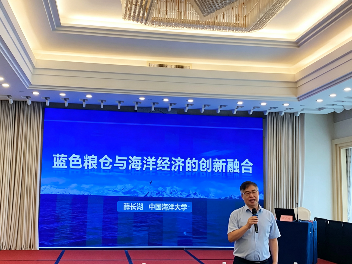 中国工程院院士薛长湖授课
