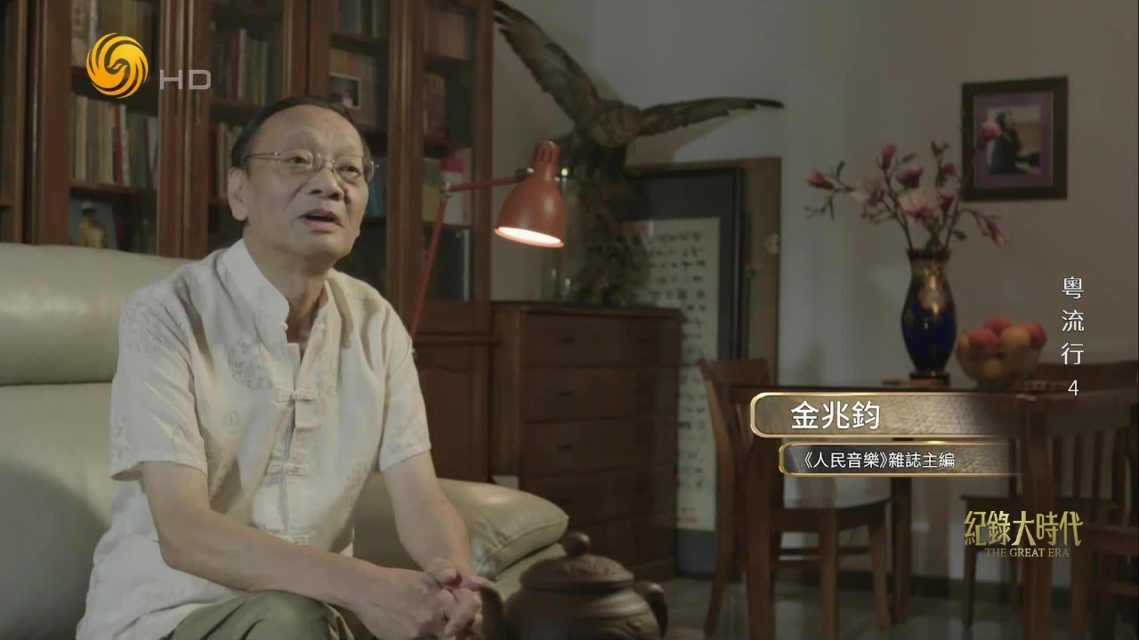 唱片业一片凋零之时，广东抓住机遇，成为全国最大的“网络歌曲”生产基地