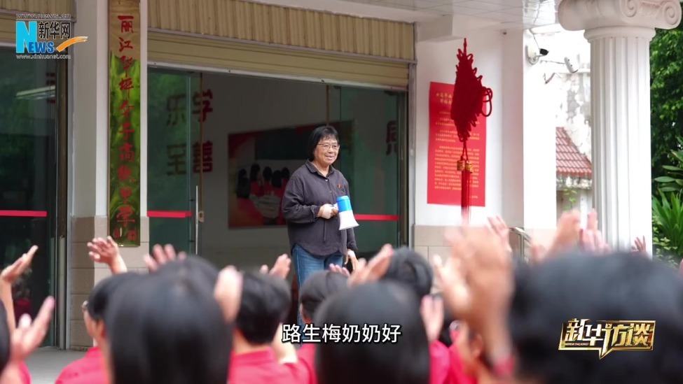 南北两枝梅，共唱红梅赞