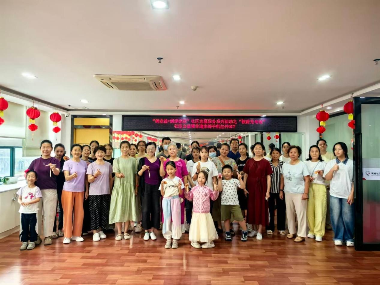 “蚝业益+润泽家园”进行时 ——宋锦DIY让志愿服务“活”起来