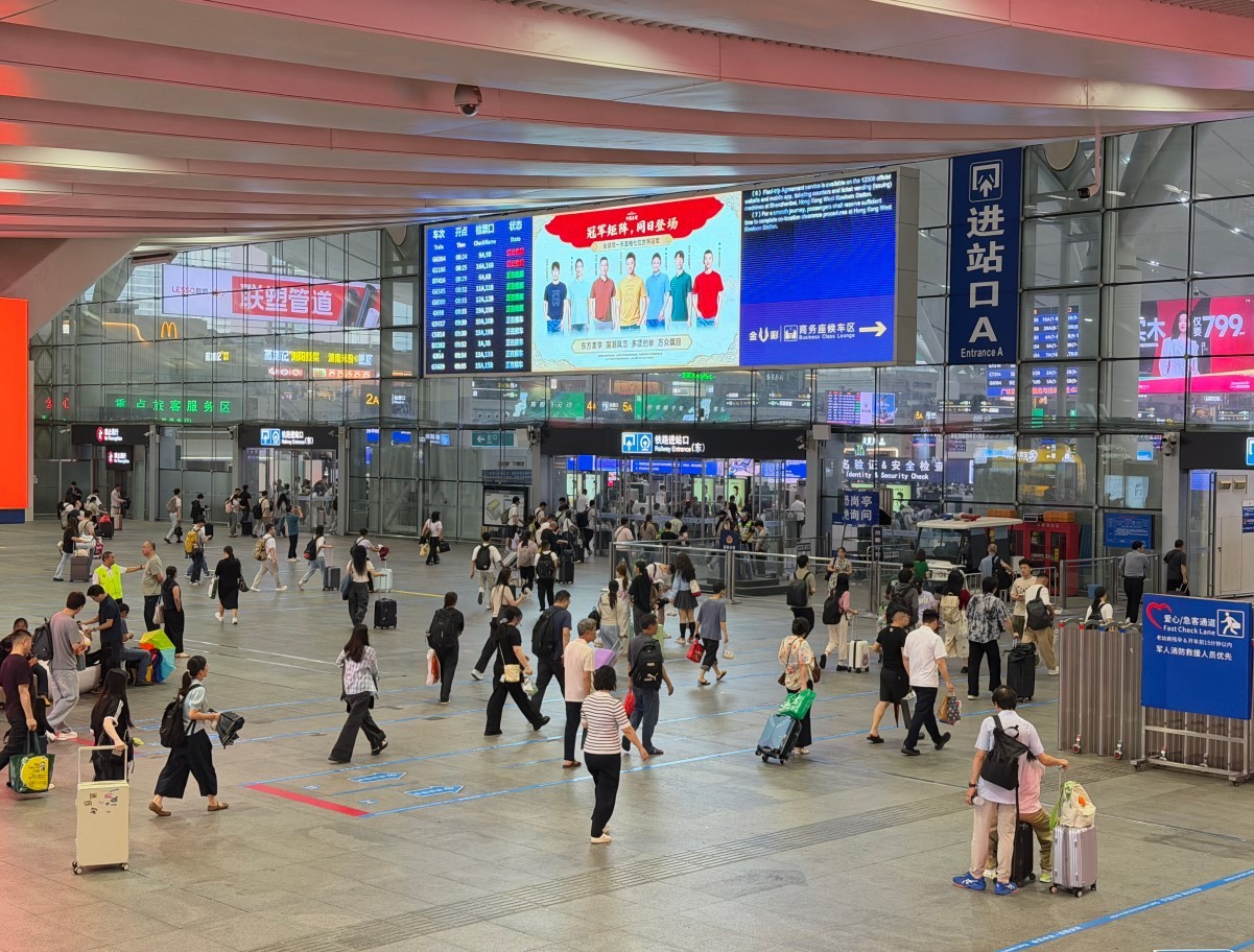 广深港高铁上半年跨境客流超1600万人次