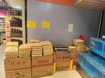 节后鸡蛋价格