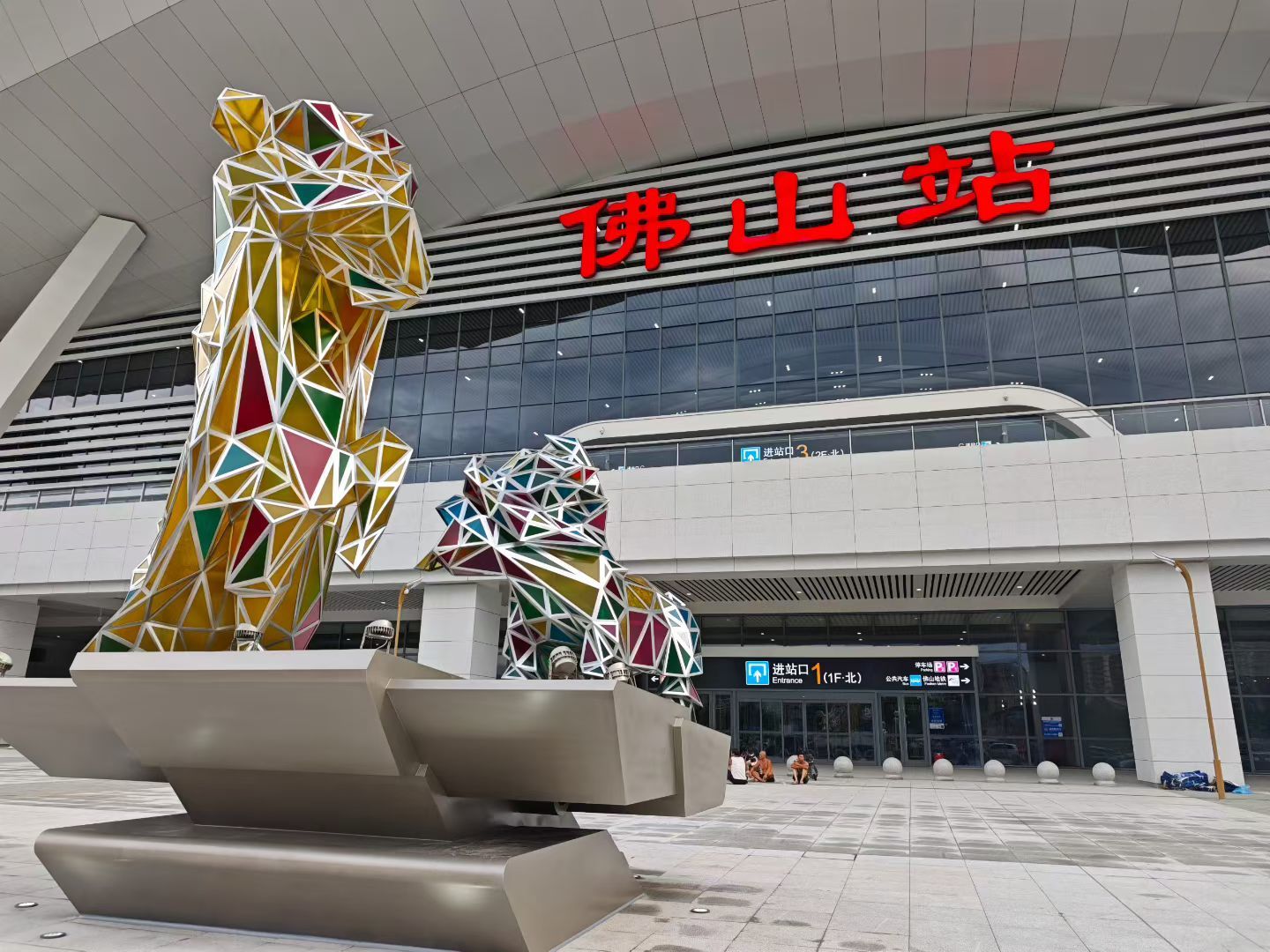 白兰绽放迎客来！广湛高铁佛山站正式开通运营