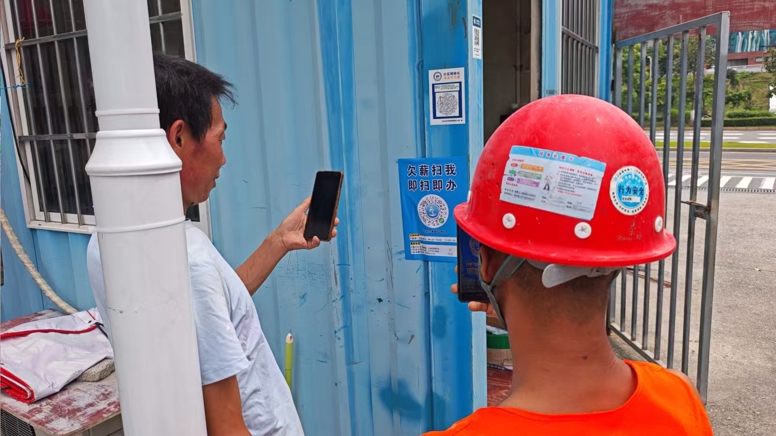 普法进工地 扫码护薪资 西乡街道筑牢建筑领域欠薪维权安全网