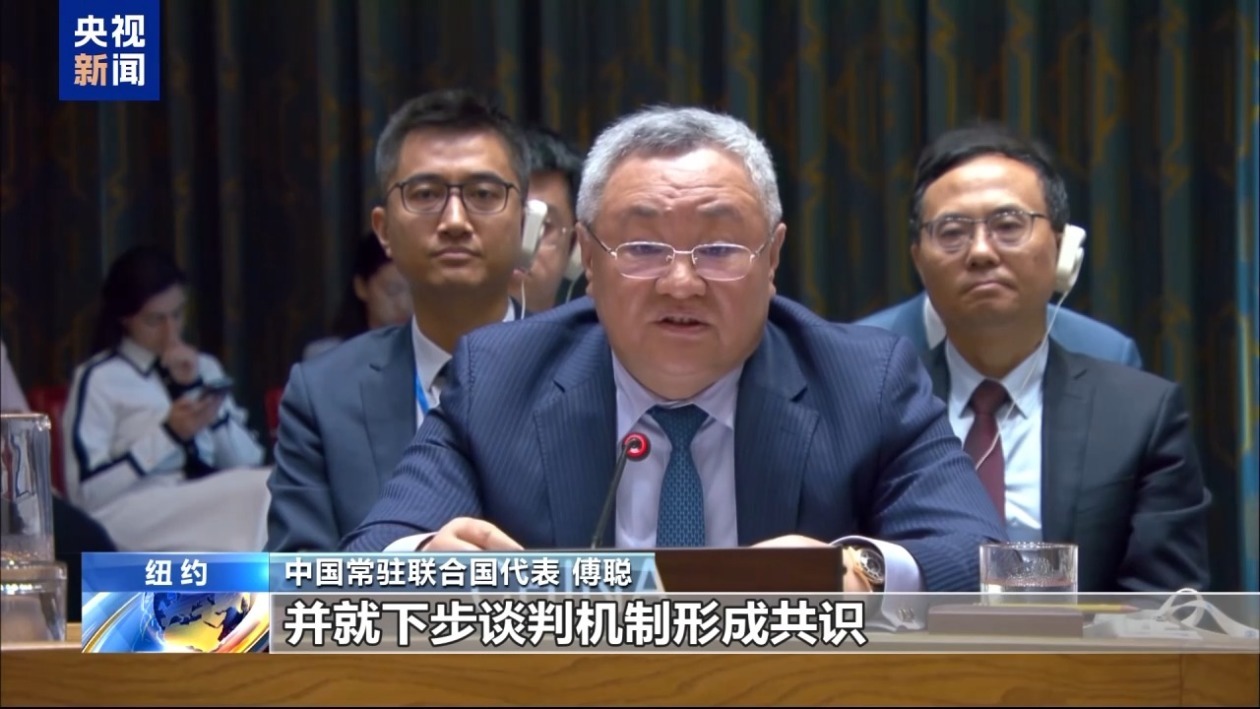 中方呼吁各方避免刺激中东紧张局势升级