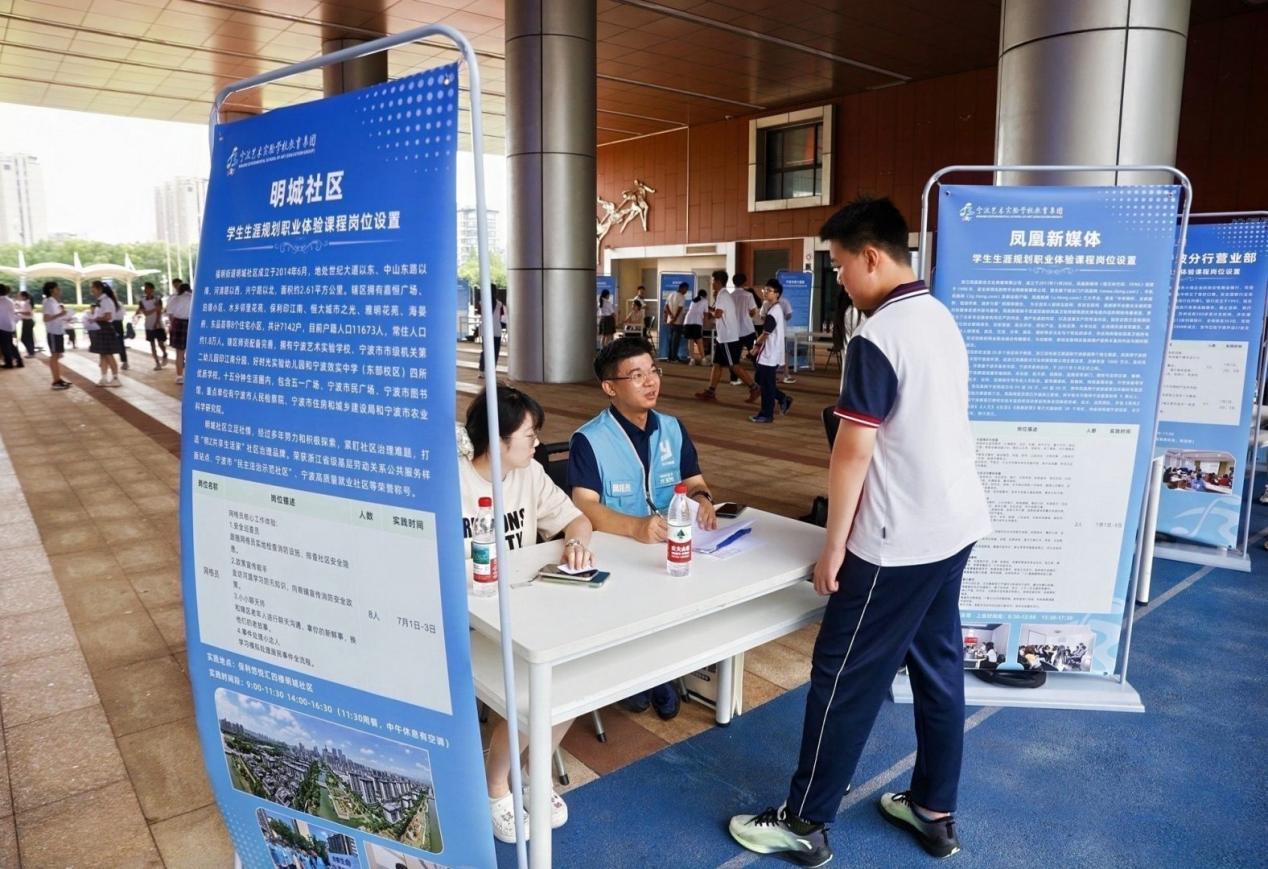 简历比拼、岗位实操！这场模拟招聘会让初中生直面真实职场