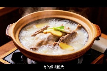 定远白鹅三部曲：定远卤鹅香遍全国