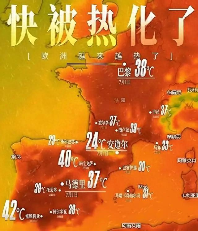 中国凉席爆火欧洲!老外集体破防:活了几十年,白过夏天了