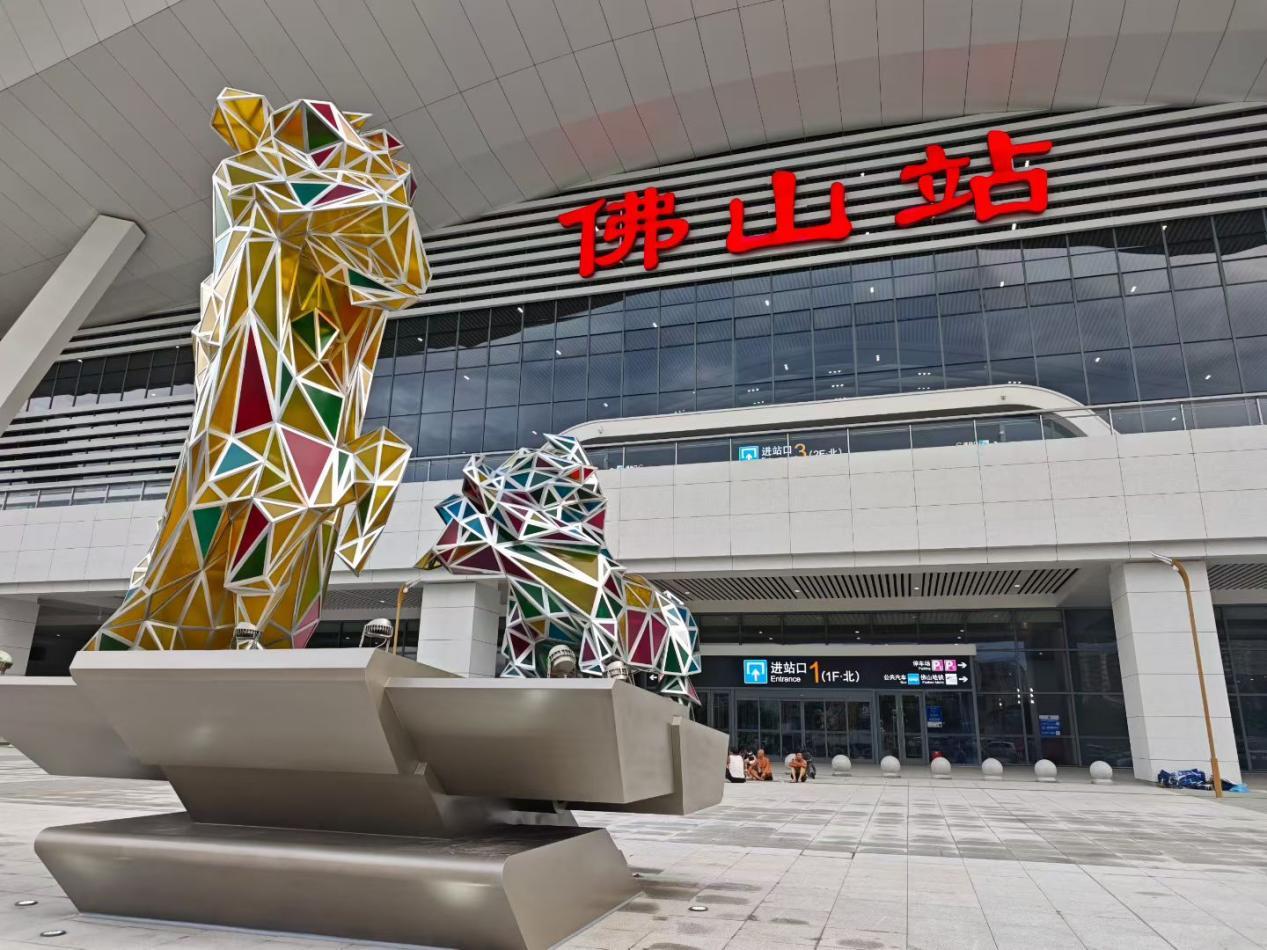 图为：广湛高铁佛山站