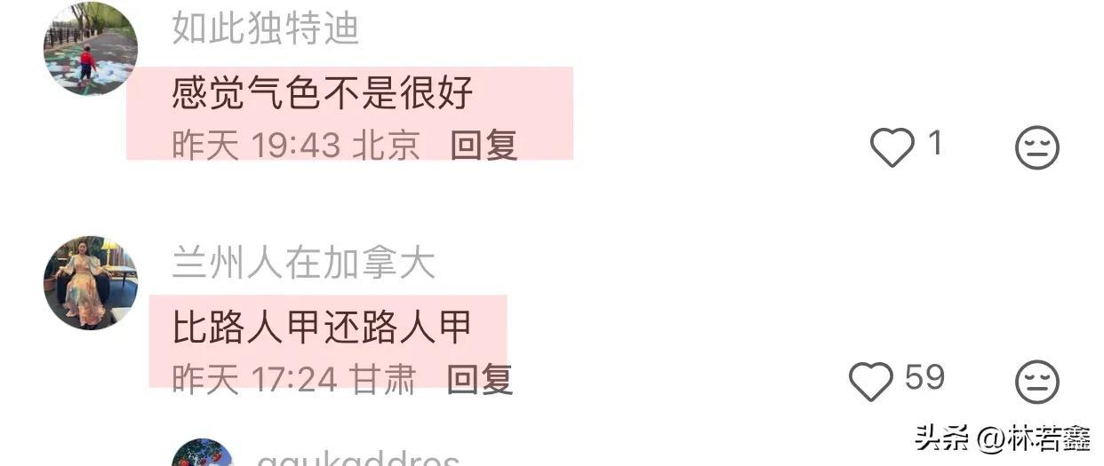 马伊琍阿那亚低调现身，旧鞋穿十余年，素颜显肤色暗沉  第9张