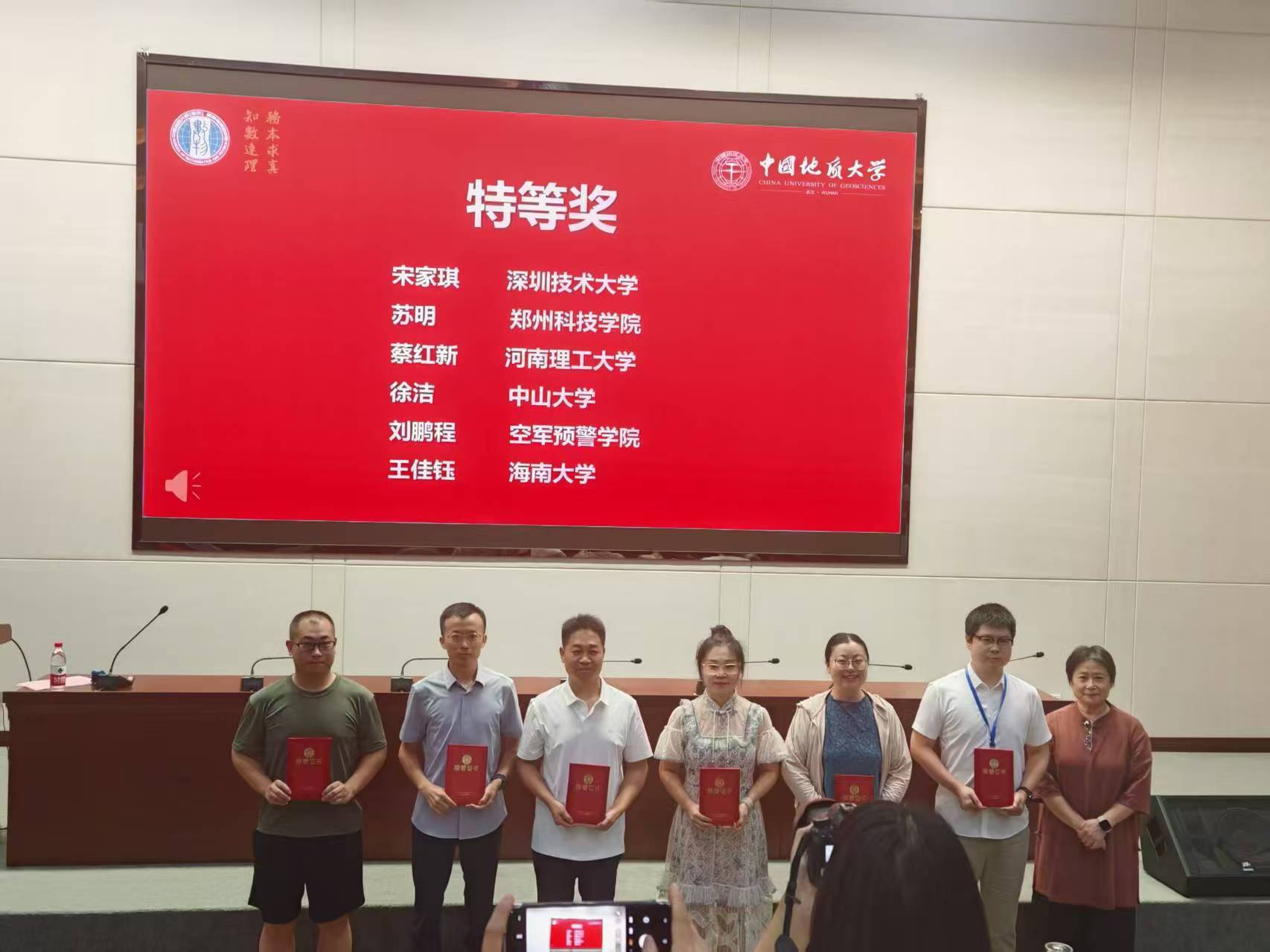 郑州科技学院教师在2026年全国高等学校物理基础课程青年教师讲课比赛(中南地区复赛)荣获特等奖