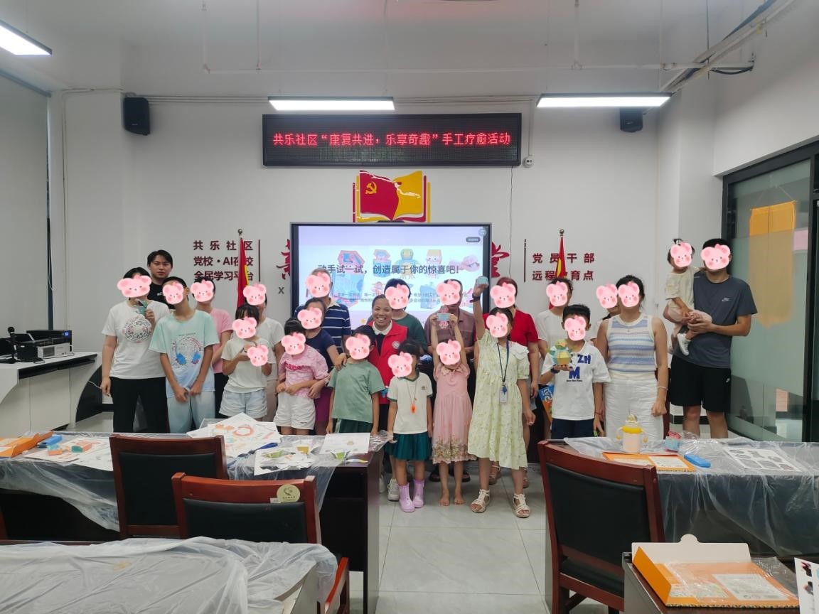 共乐社区“康复共进,乐享奇趣”手工疗愈收官:3D立体动画折纸书为康复者点亮创意小世界
