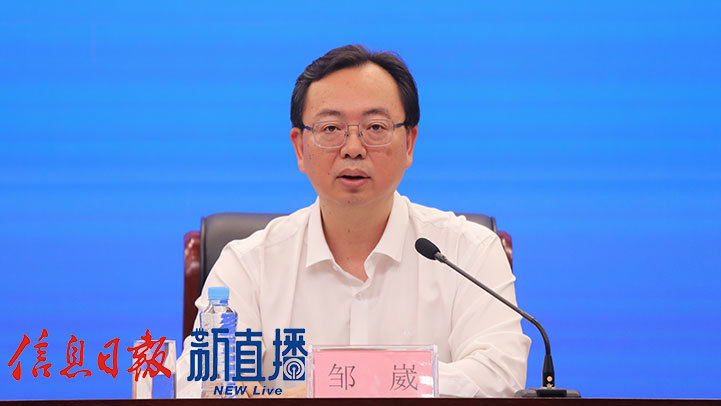省水利厅二级巡视员、水旱灾害防御处处长邹崴
