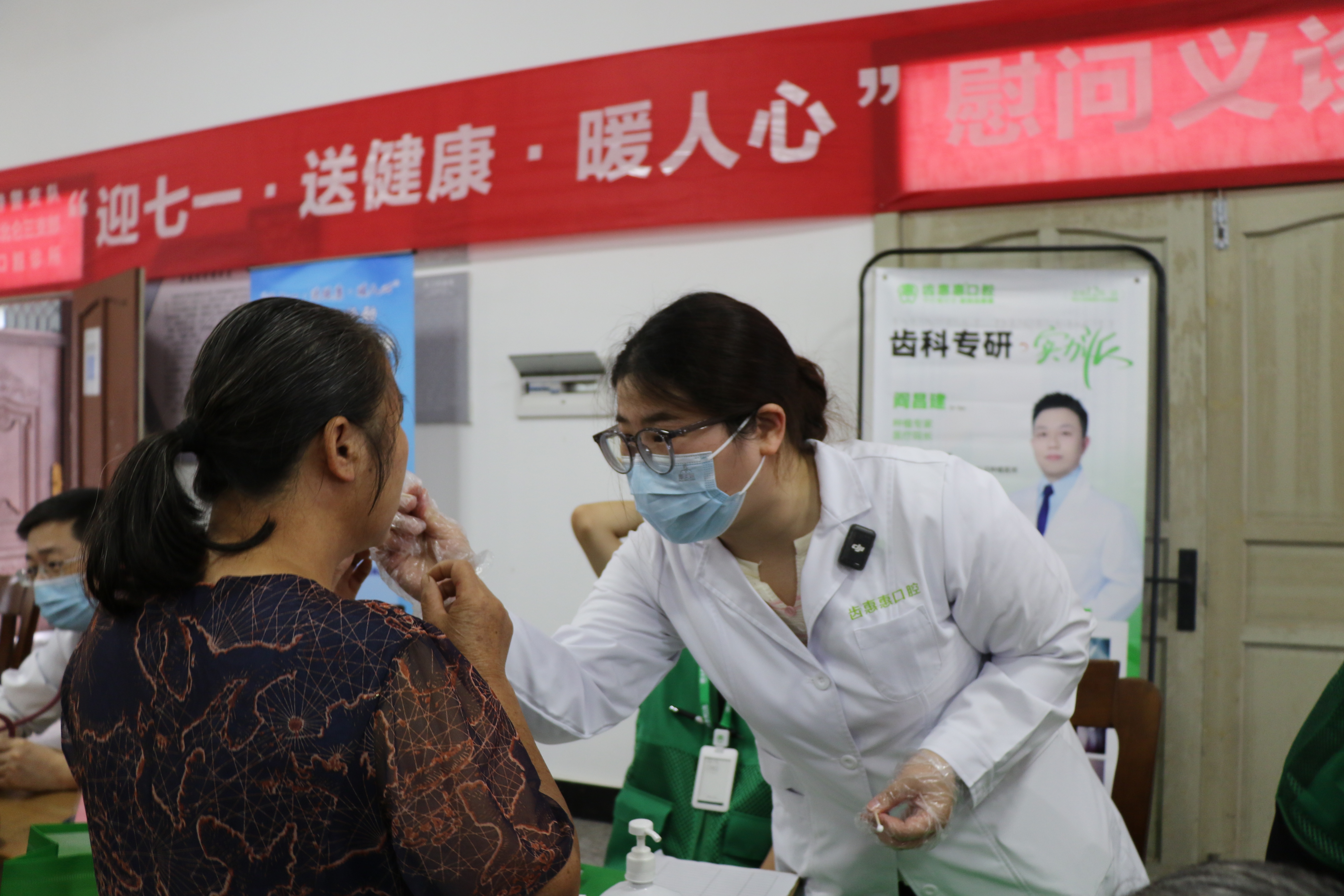 多方联动赴乡村 七一暖心送温暖