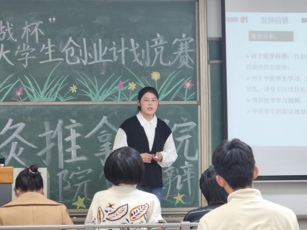 梅铭洋进行“挑战杯”项目答辩（央广网发 天津中医药大学供图）