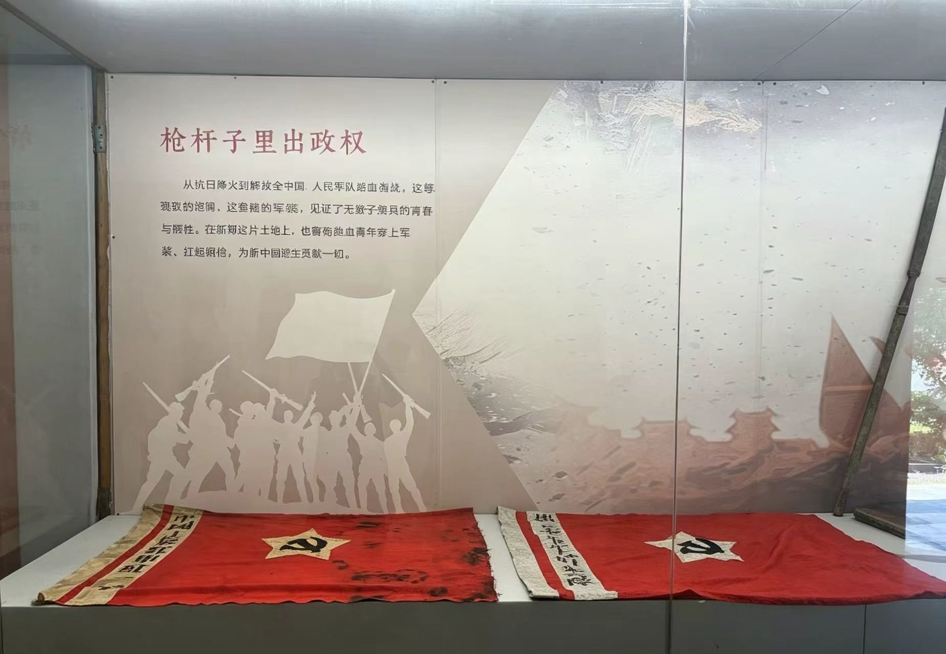 两百余件红色实物集结 新郑博物馆六大展区铺展百年奋斗征程