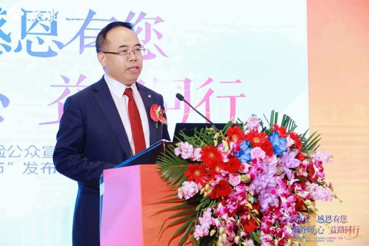 泰康人寿全面启动2026年“7.8全国保险公众宣传日”活动