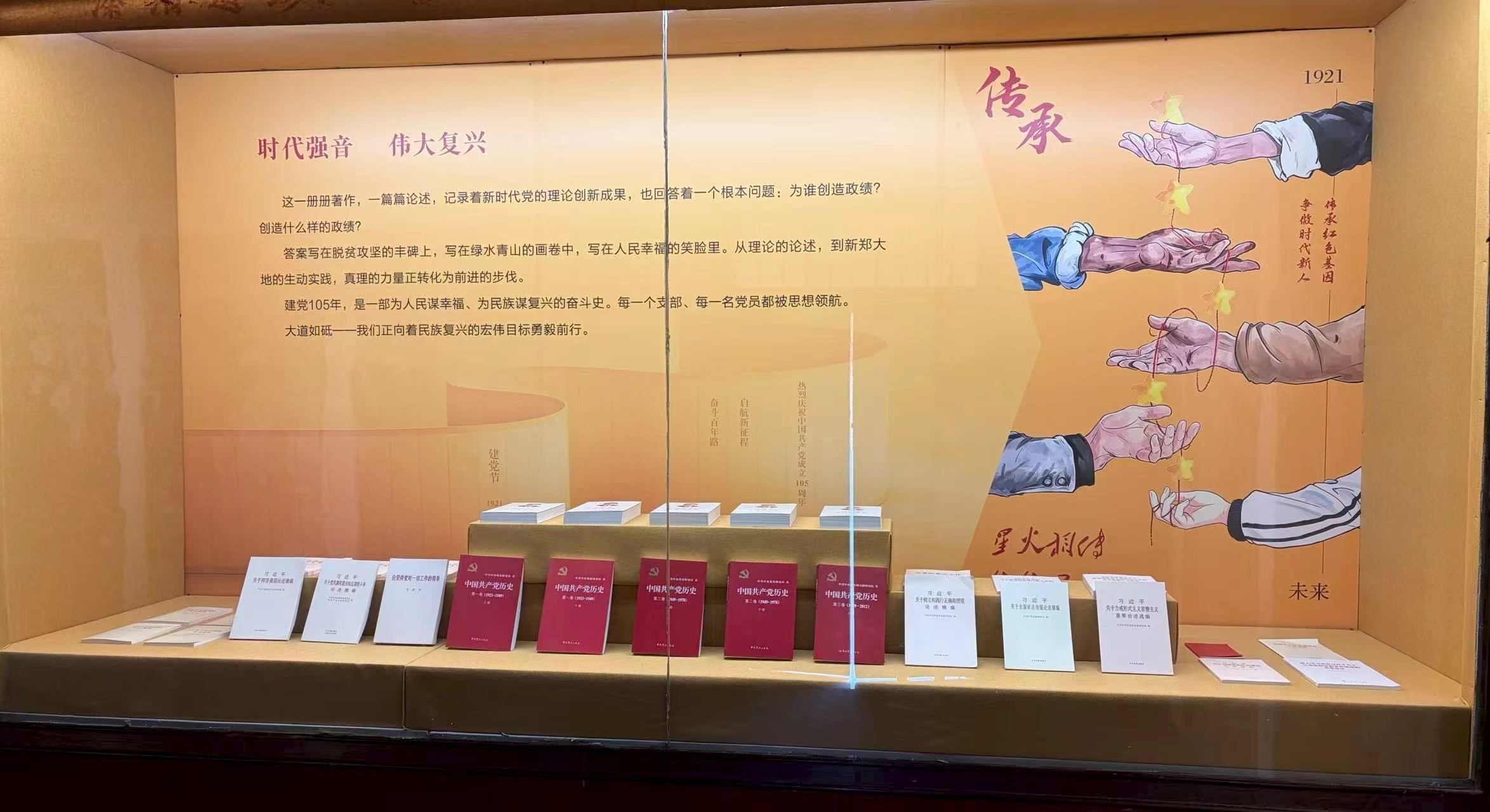 两百余件红色实物集结 新郑博物馆六大展区铺展百年奋斗征程