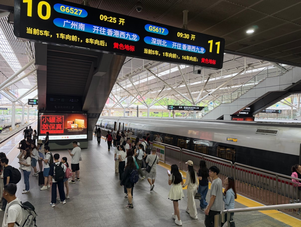 广深港高铁上半年跨境客流超1600万人次