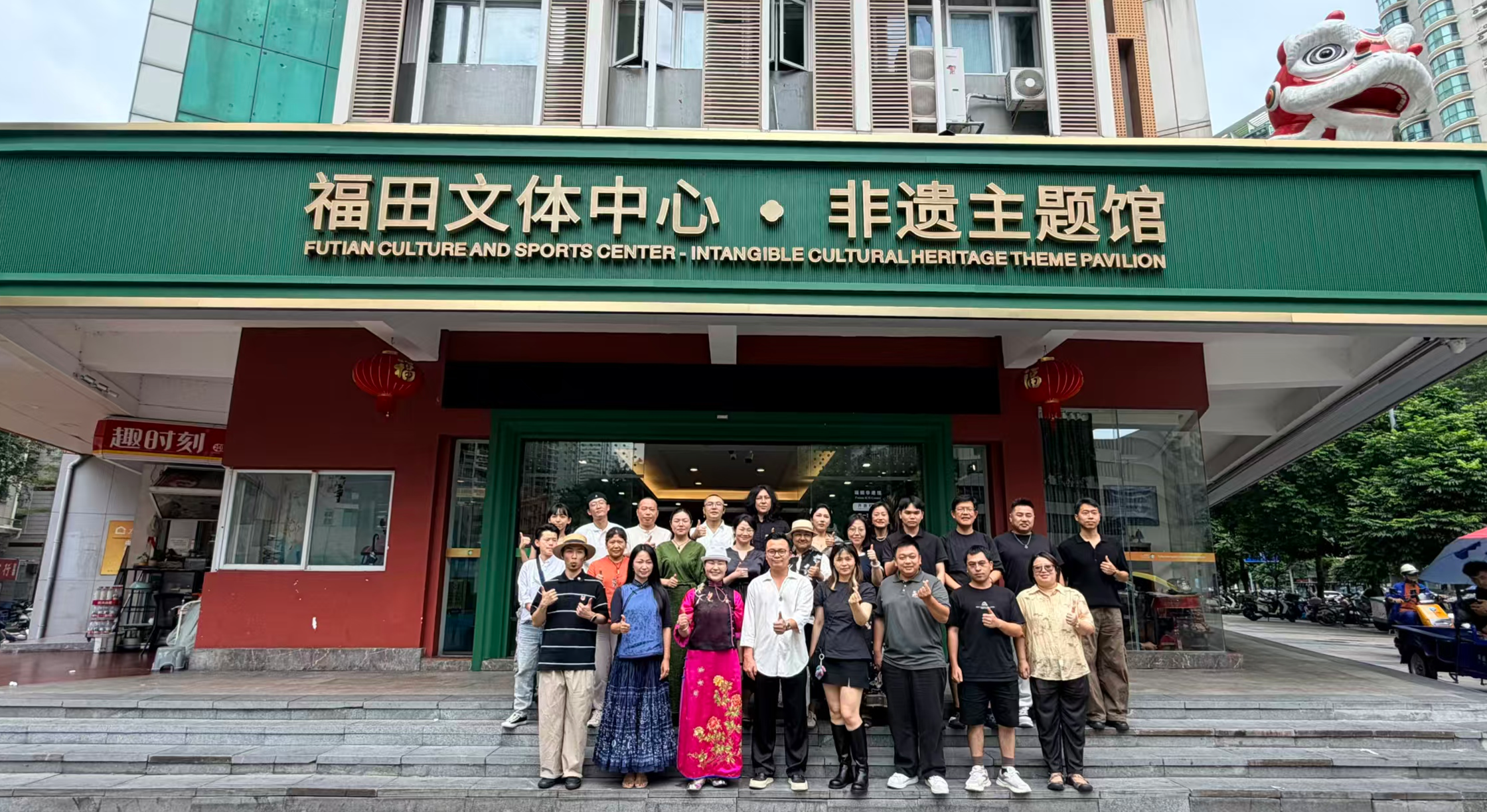 青春薪火赋能非遗传承 福田“非遗新青年”项目正式启航