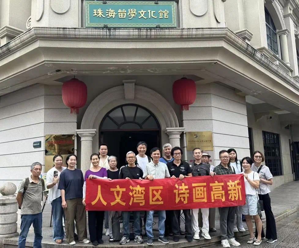 书画+粤剧+篮球联动 珠海高新区系列活动庆香港回归祖国29周年