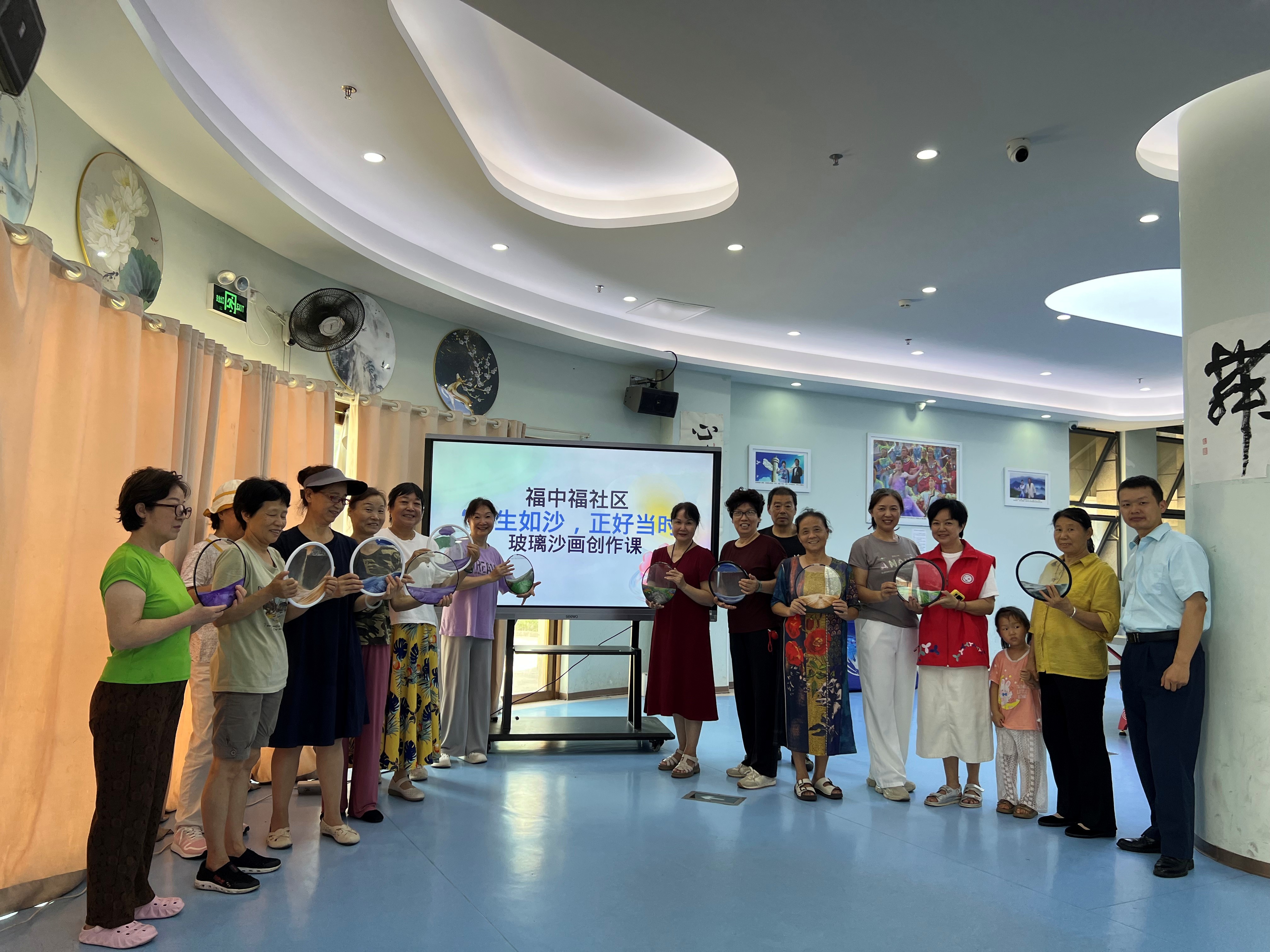 沙画连邻里,防诈暖夕阳 ——福中福社区玻璃沙画DIY暨金融防诈宣传活动圆满举行