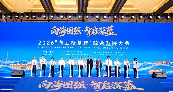 珠海“海上新基建”起跑 一场向海图强的系统性重构class=