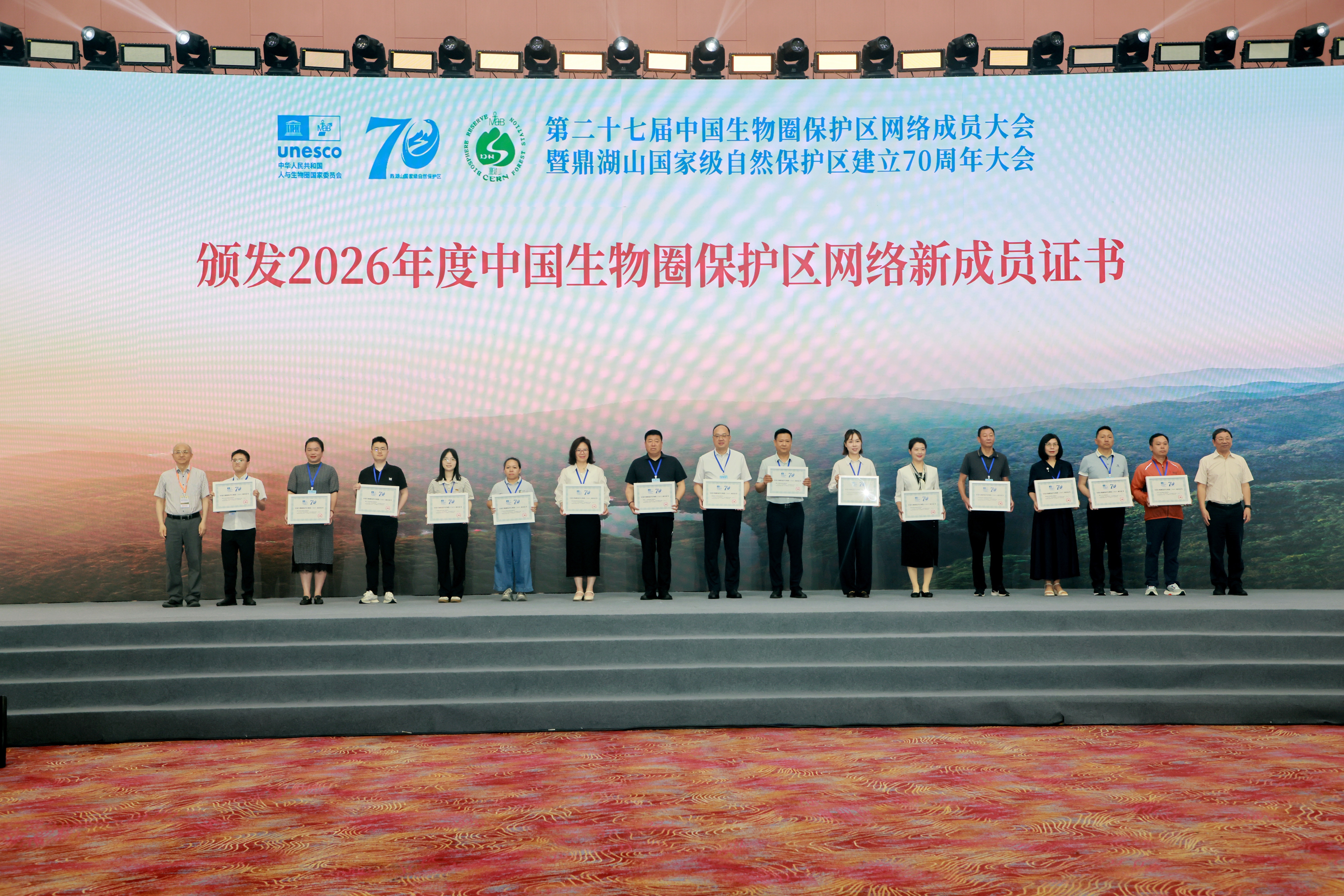 成员被颁发证书.jpg