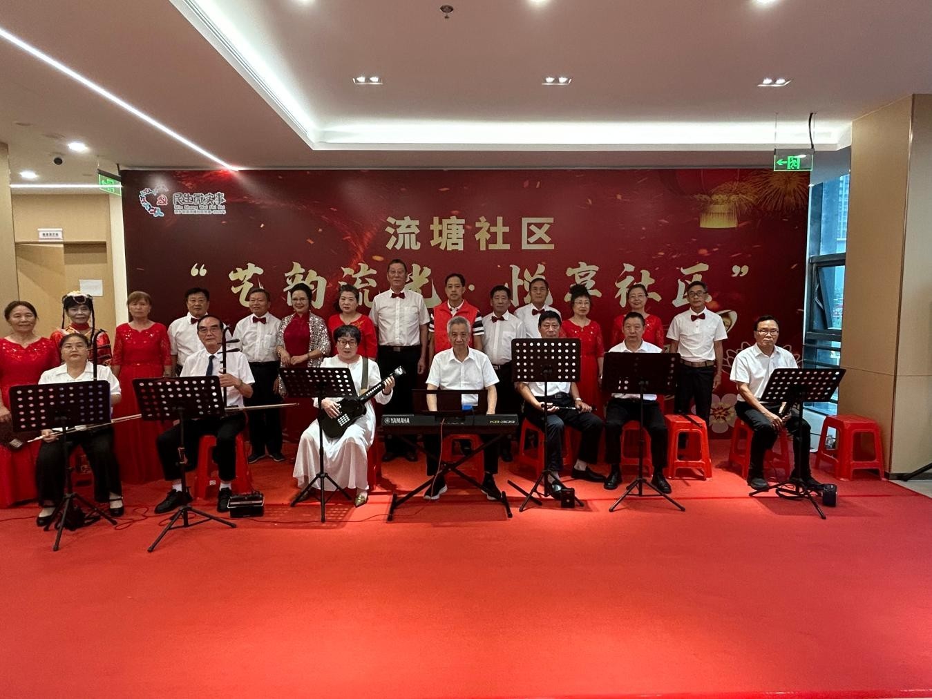民生微实事润桑榆 银龄欢歌颂党恩——流塘社区长者歌舞培训成果汇演圆满落幕