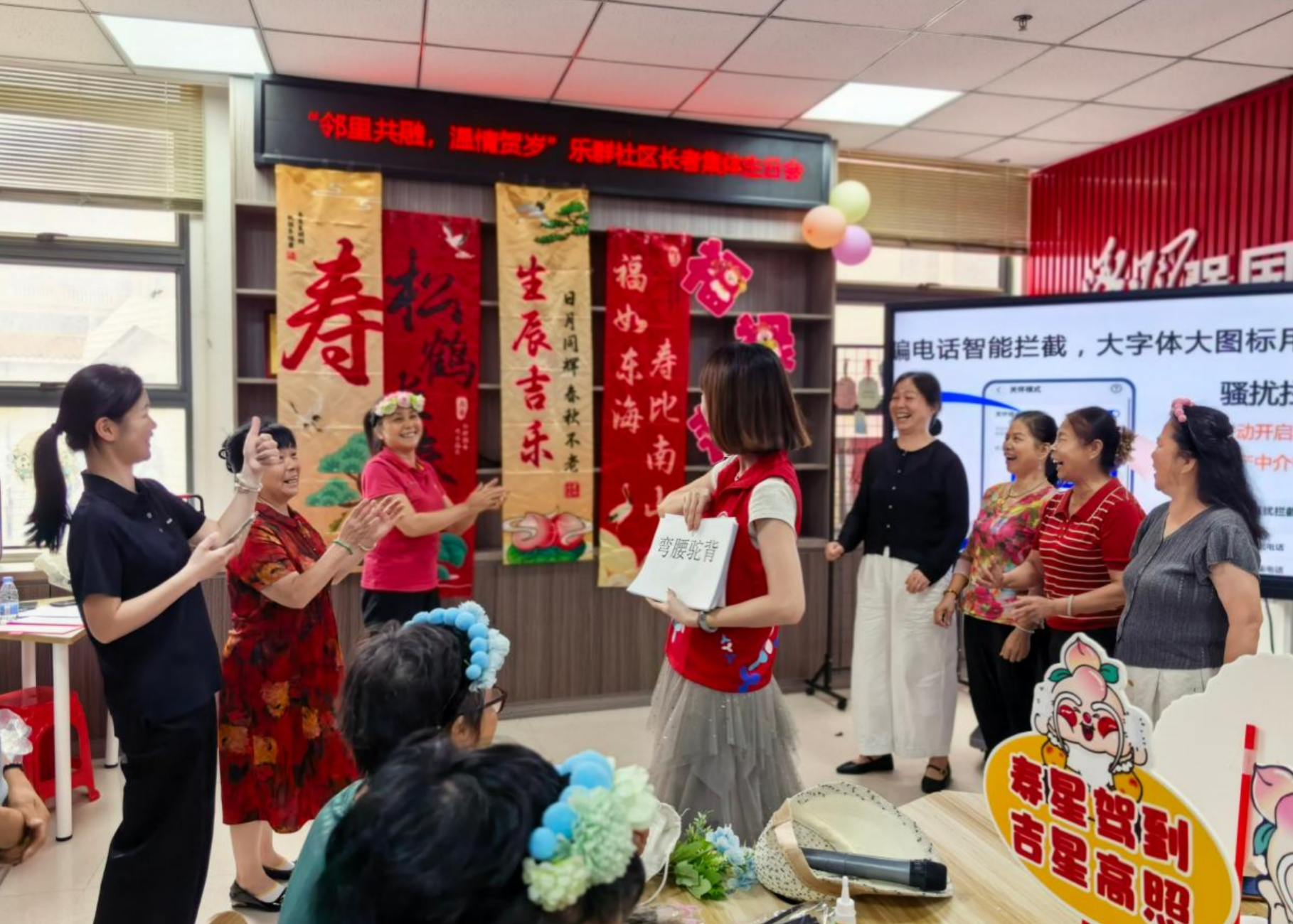 以乐群聚温情,社区为独居长者送上专属生辰暖意