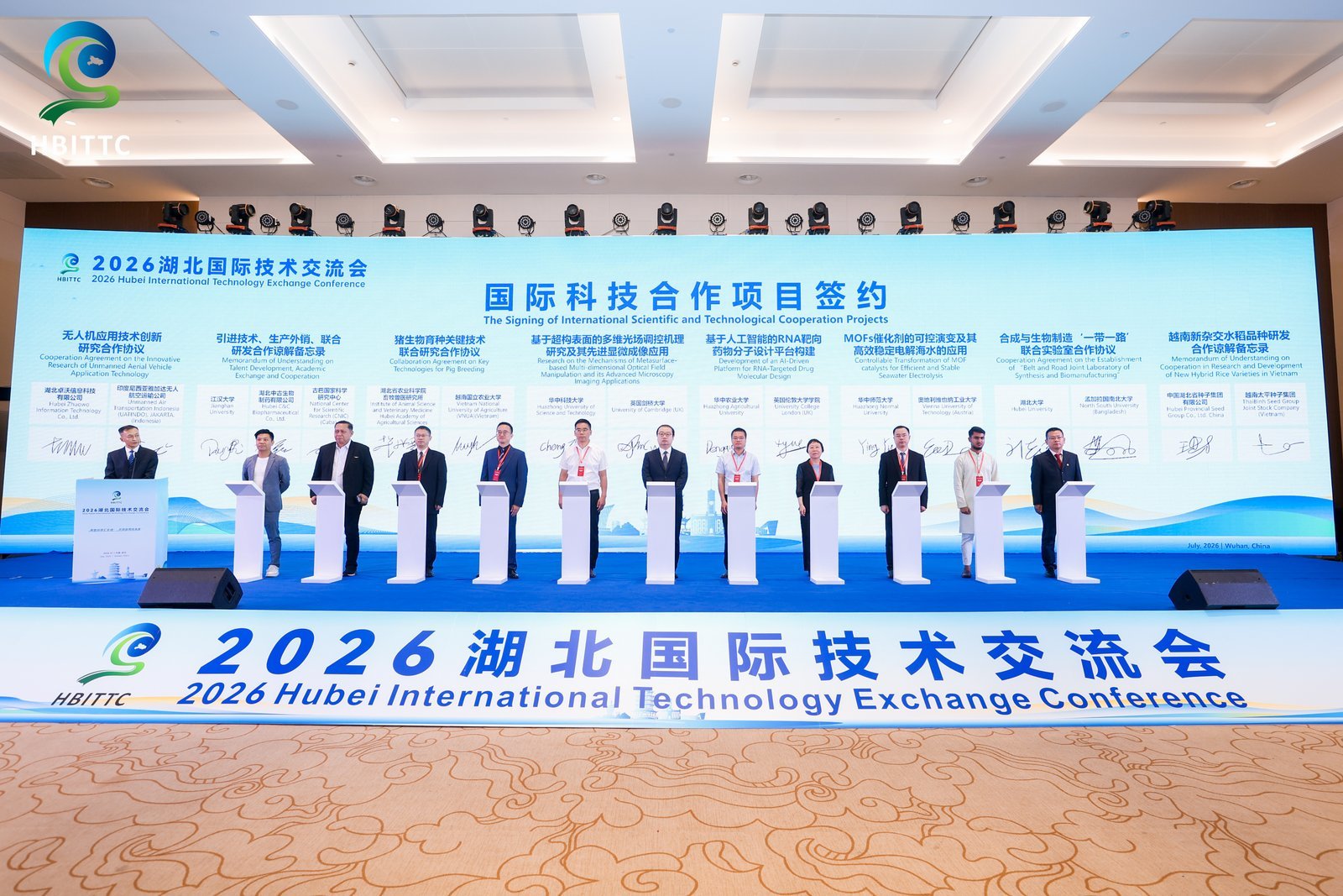 “祝融&middot;耐火智工”亮相2026湖北国际技术交流会 全球首个耐火材料垂直领域大模型引关注