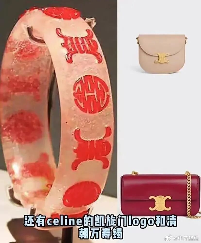 国外大牌模仿了多少中国纹样？LV老花撞款唐代宝相花纹