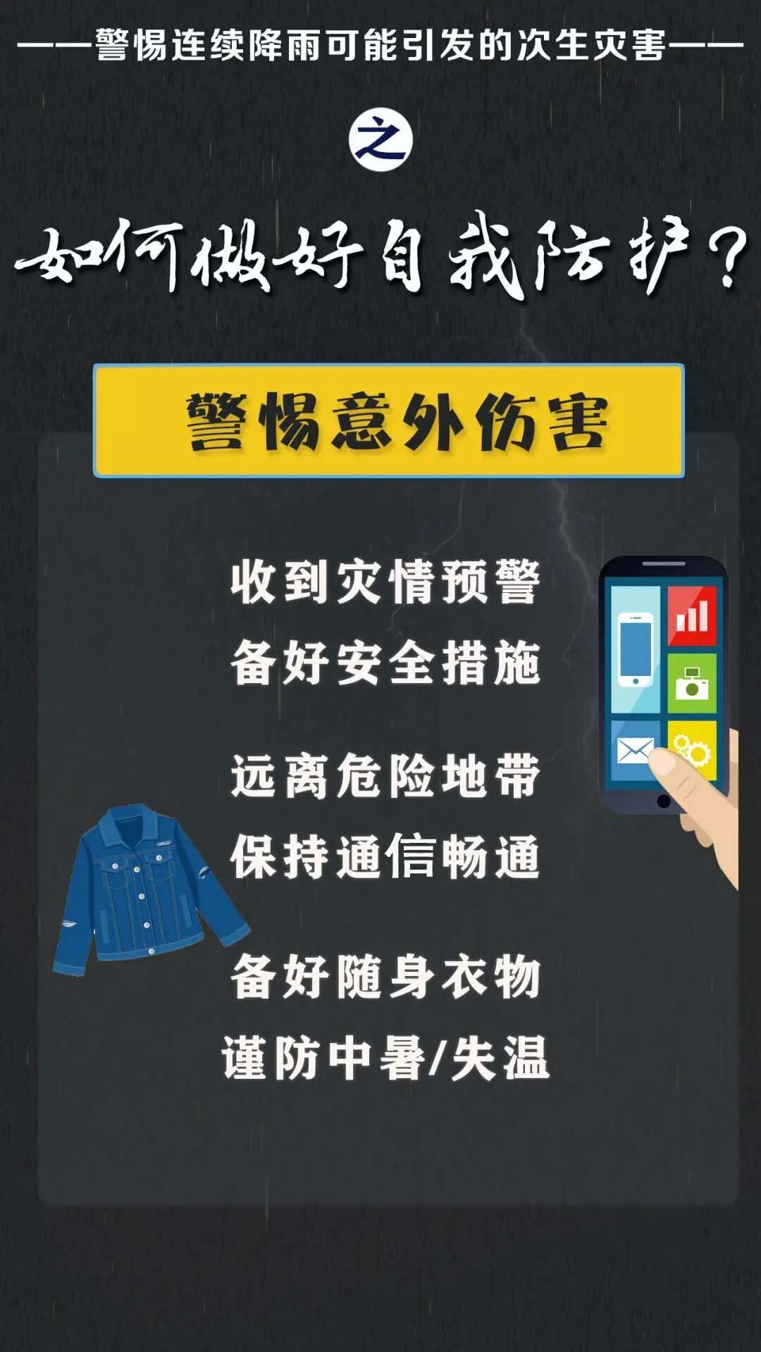CE62FC5E050B6DB1C584474CAB42AEEA3503F353_size165_w1080_h1920.jpg