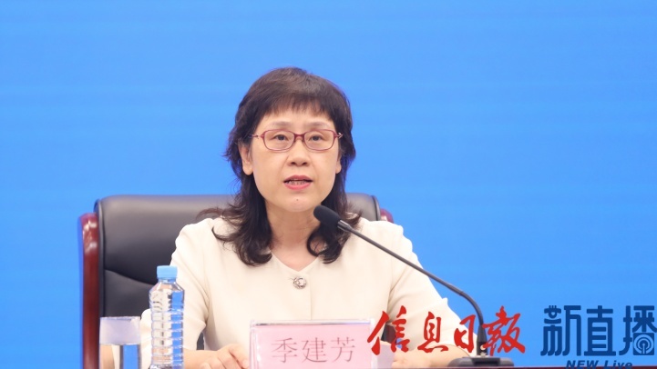 省市场监管局党组成员、副局长季建芳