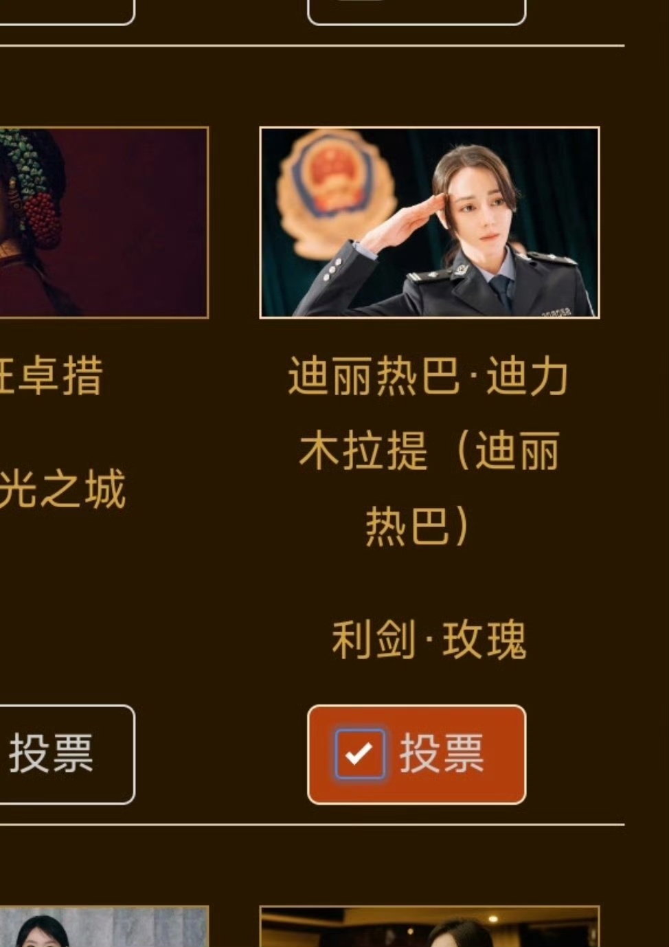 金鹰奖超暖心！完整写出迪丽热巴全名，尊重之意引全网热议