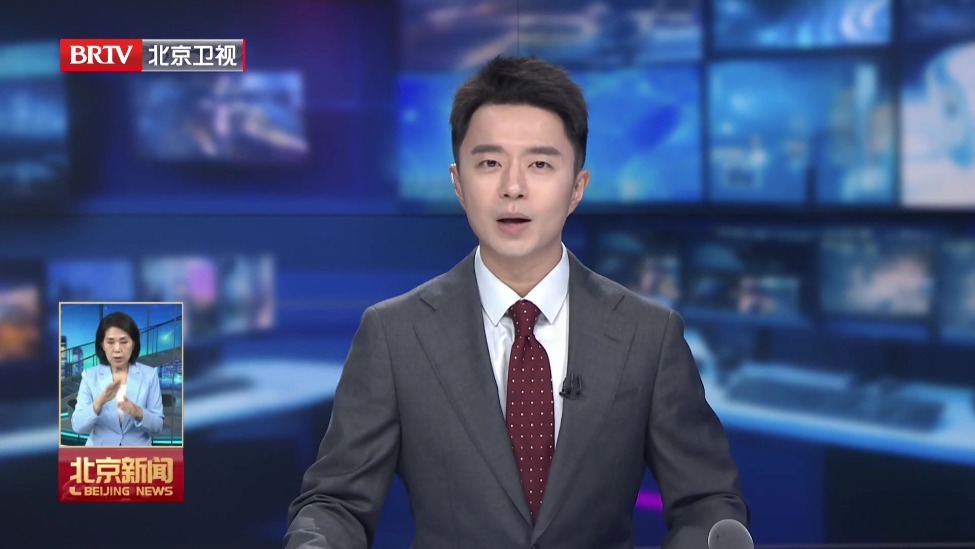 2026两岸青年峰会在京开幕 尹力宋涛阿东致辞
