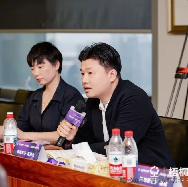穿越至暗,做对关键选择——众享资本学院·商界并购学院6月大咖闭门实战分享回顾