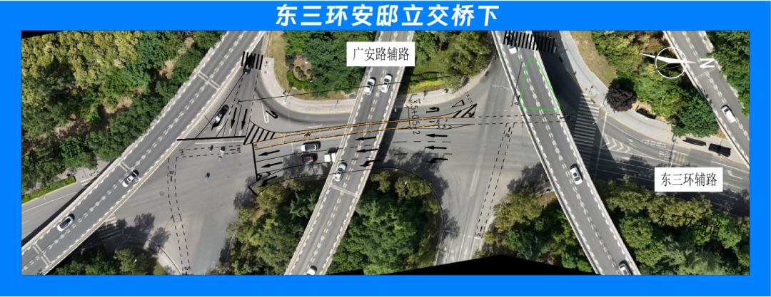 安邸立交.png