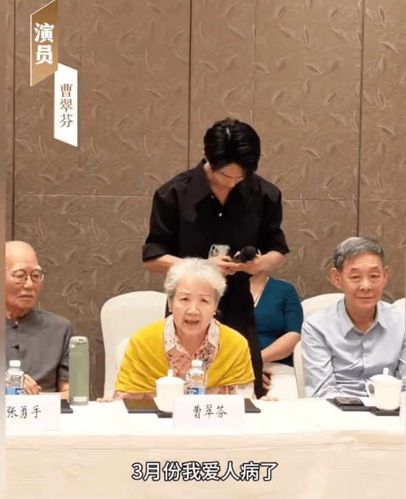 八旬表演艺术家曹翠芬哽咽感恩同行，曾演知否赵丽颖祖母