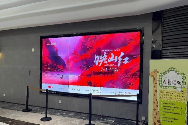 江苏大剧院水滴影院现场 范素丽摄