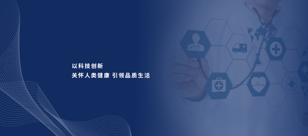 图片来源：海泰新光官网