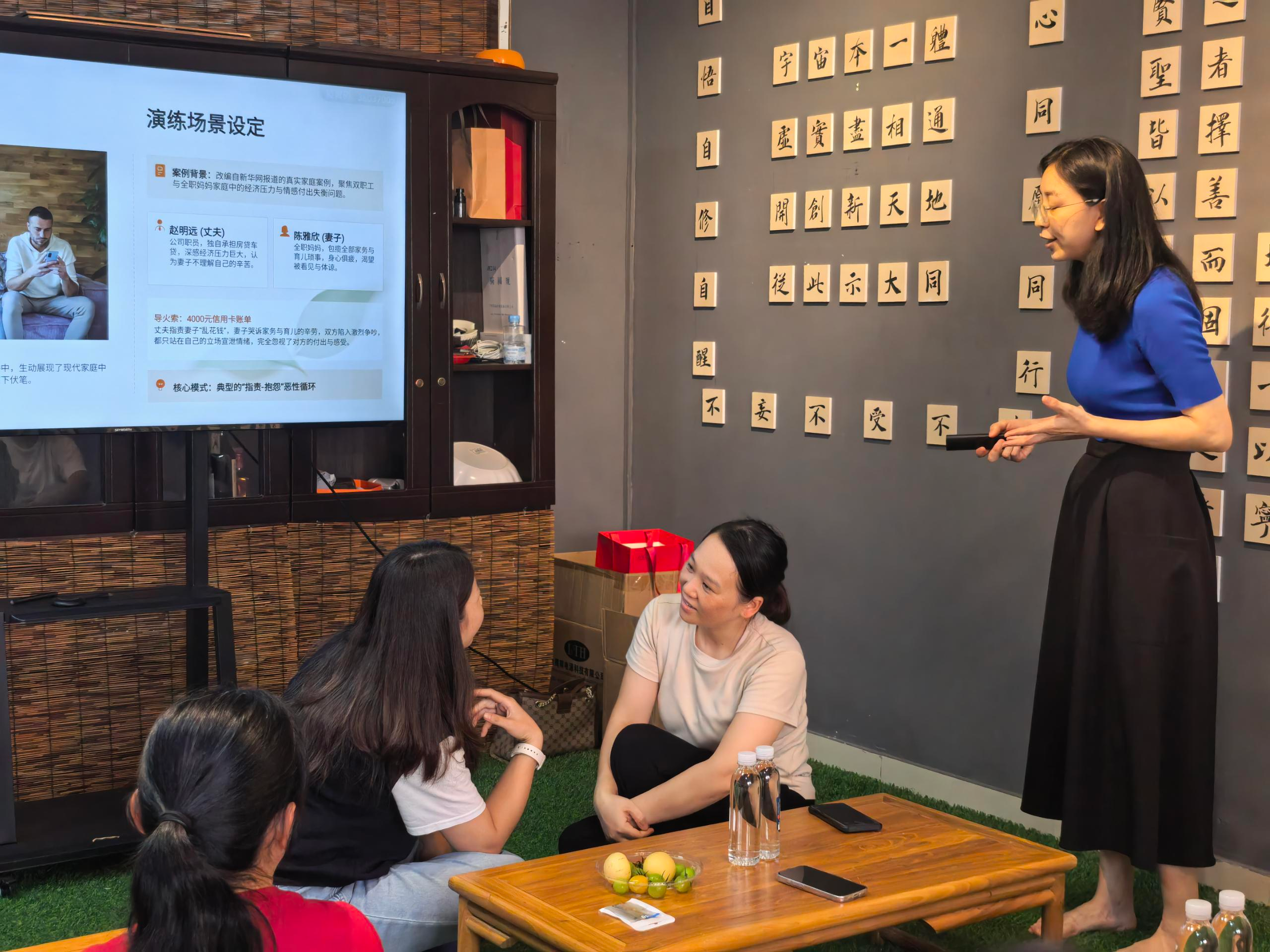 共建和睦小家,守护幸福大家—— 臣田社区开展家庭关系建设专题培训