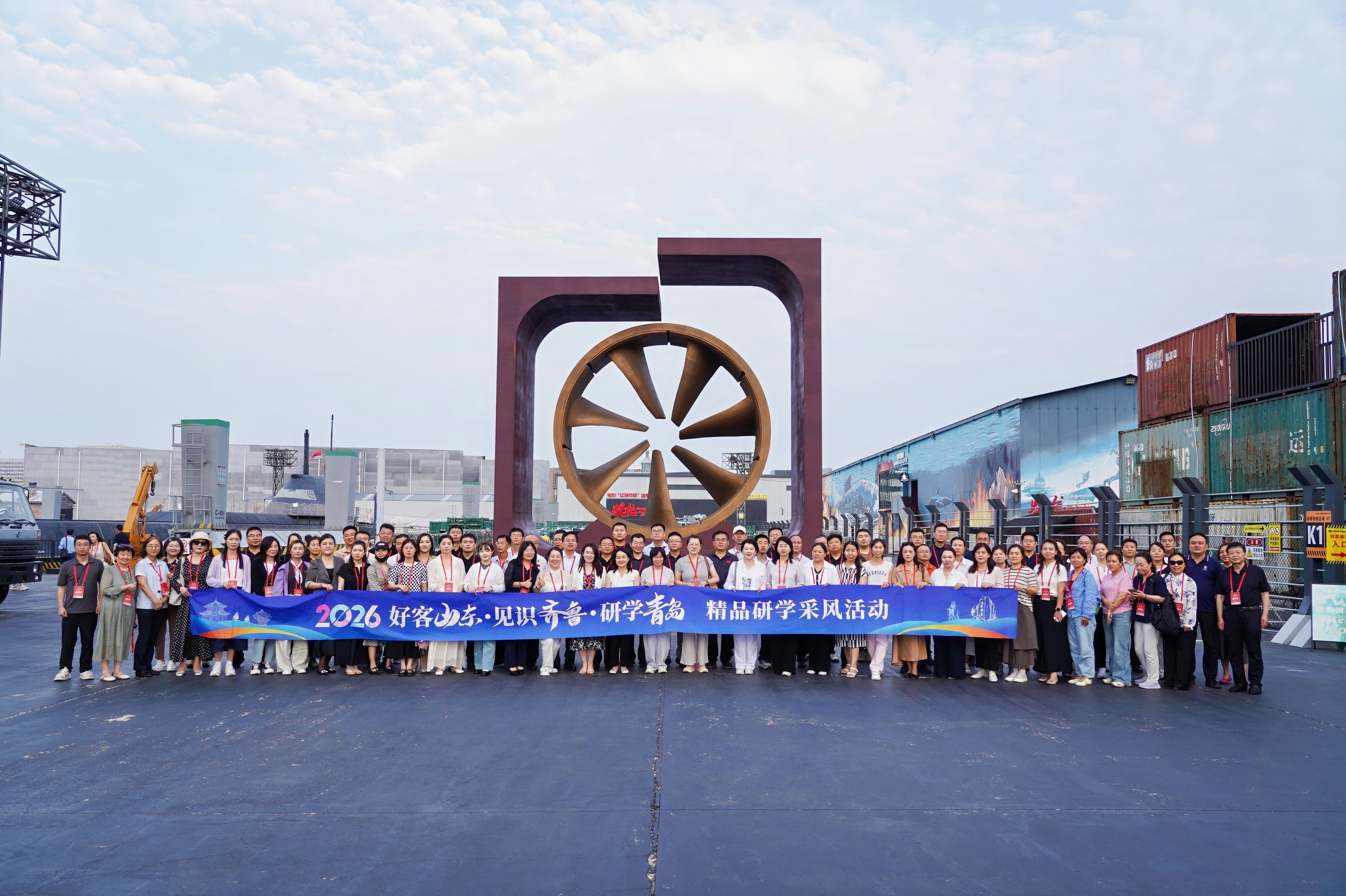 光影筑梦深蓝:青岛东方影都激活研学新场景