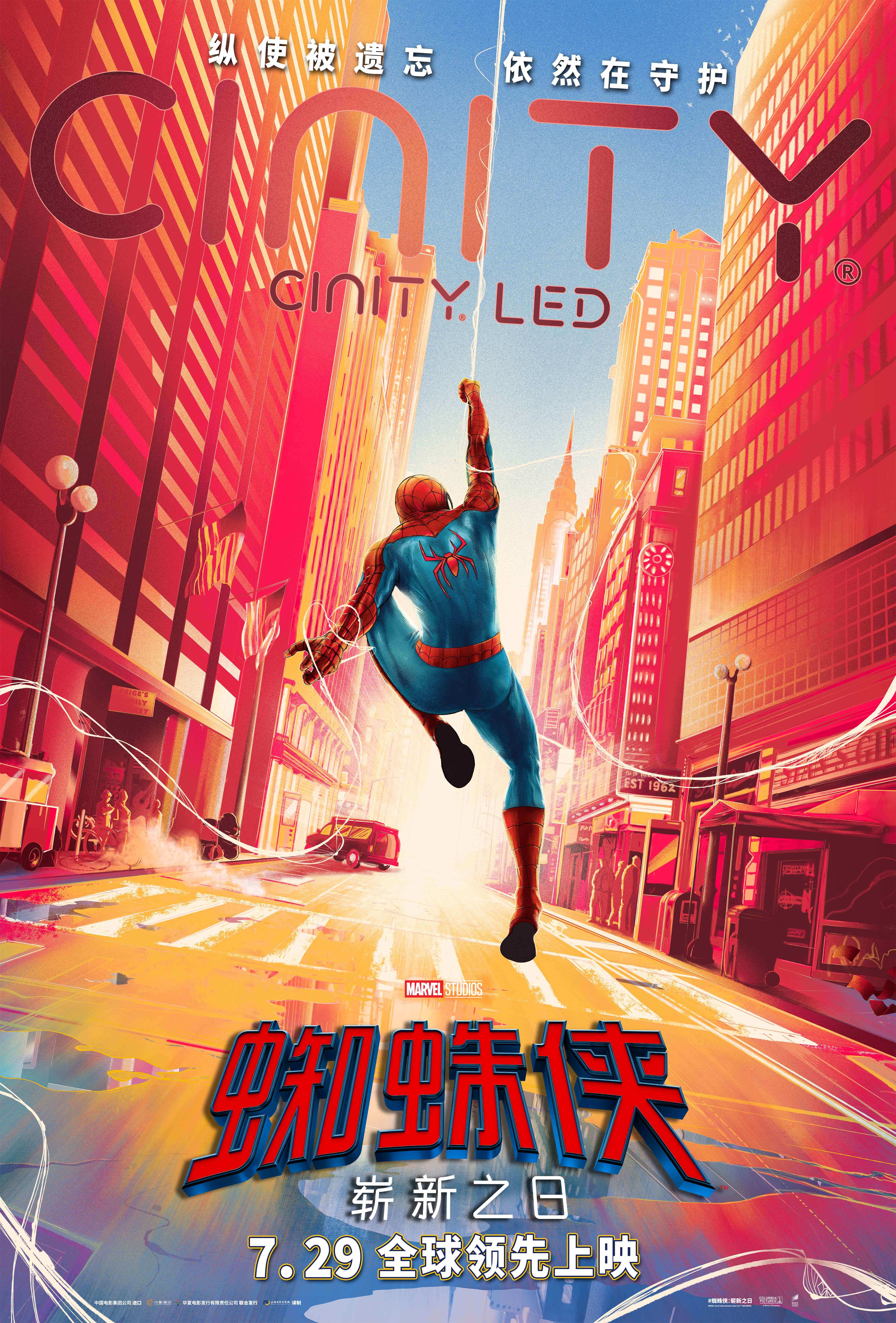 暑期超级巨制《蜘蛛侠:崭新之日》将于7月29日全球领先上映!