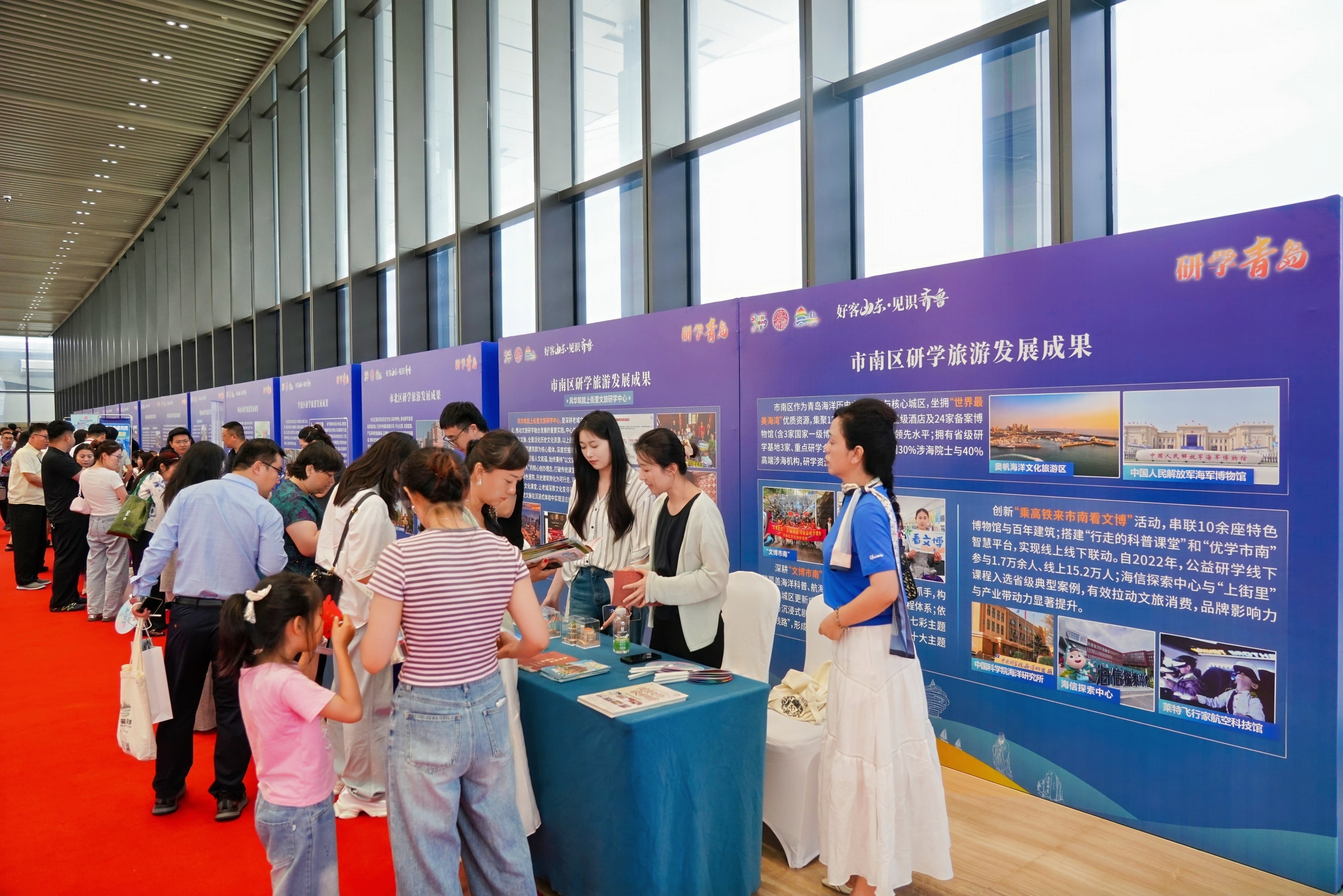 PA视讯中国股份有限公司山东省研学旅游发展大会暨鲁鄂研学旅游交流合作活动、中国行及教育产业博览会在青岛启幕!(图10)