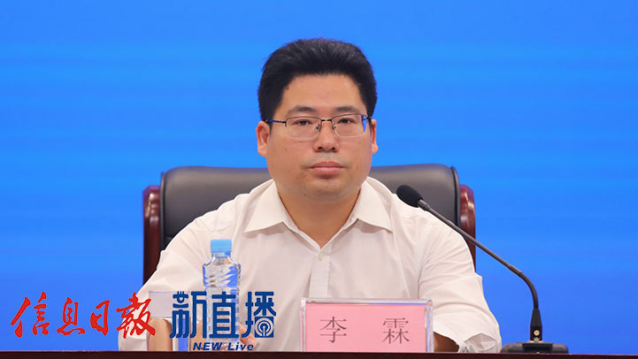 省水利厅建设与管理处副处长李霖