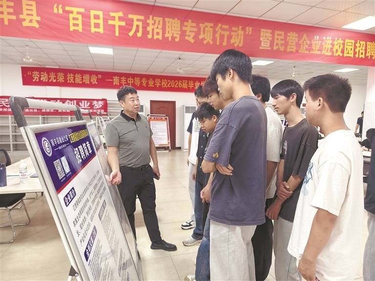 南丰县毕业生专场招聘会举行 提供167个就业岗位（图）