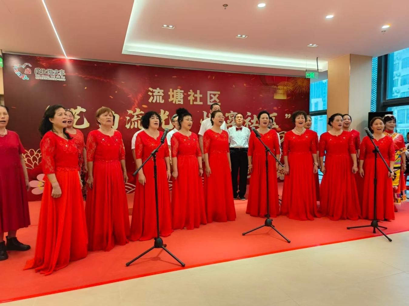 民生微实事润桑榆 银龄欢歌颂党恩——流塘社区长者歌舞培训成果汇演圆满落幕