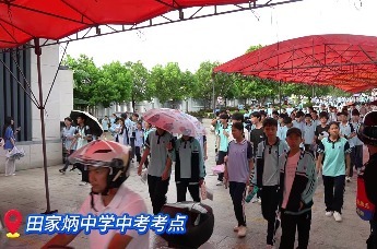 汕尾城区中考现场直击!!